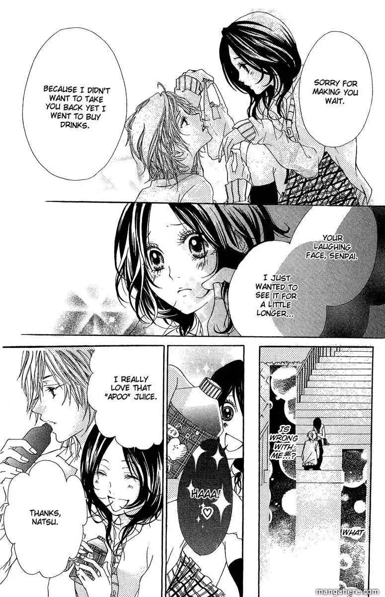 Kanojo No Honnou Chapter 4 23